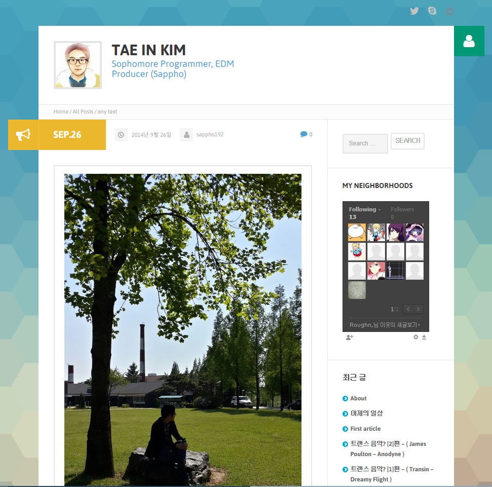 Blog 페이지