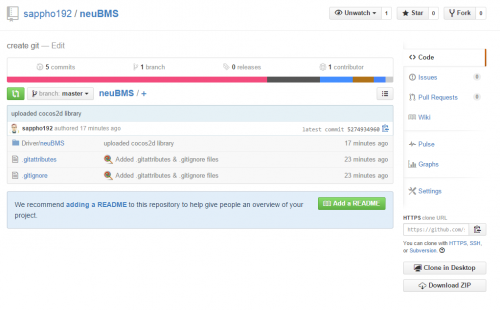 neubms