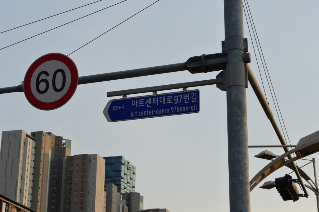 150930_SongDo_020