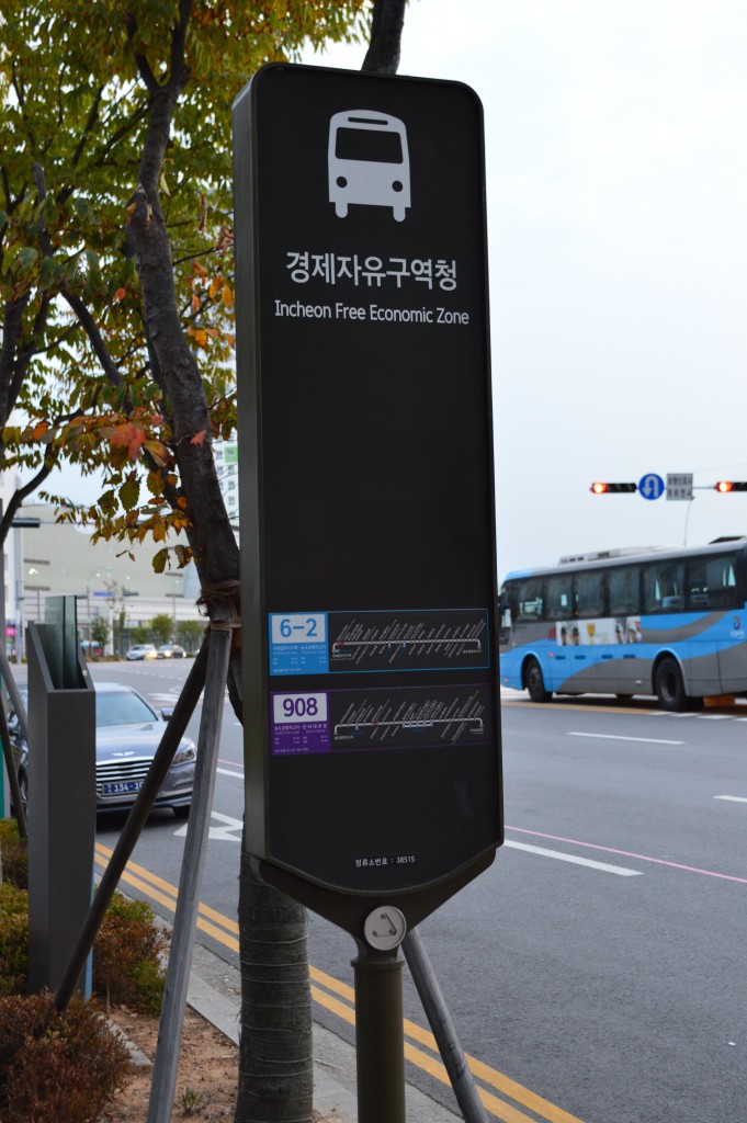 150930_SongDo_041
