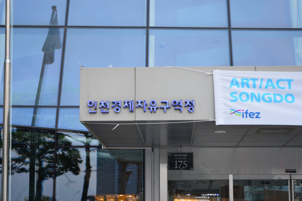 150930_SongDo_042