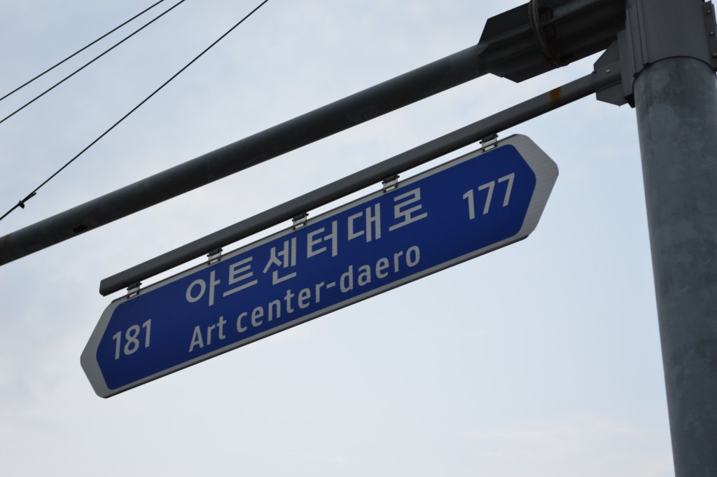 150930_SongDo_049