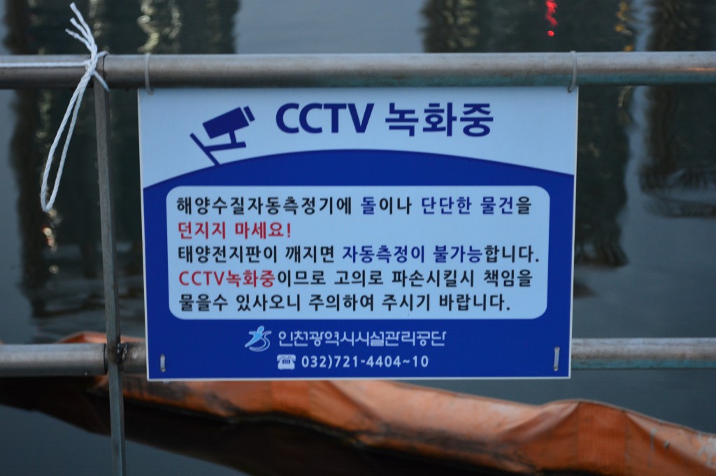 150930_SongDo_072