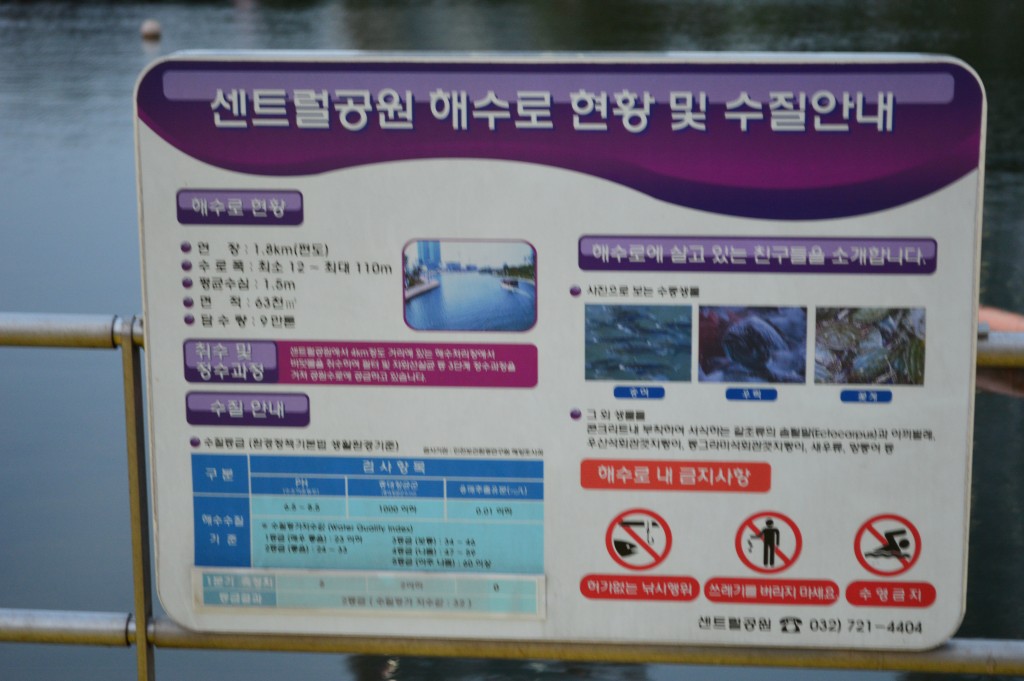 150930_SongDo_073
