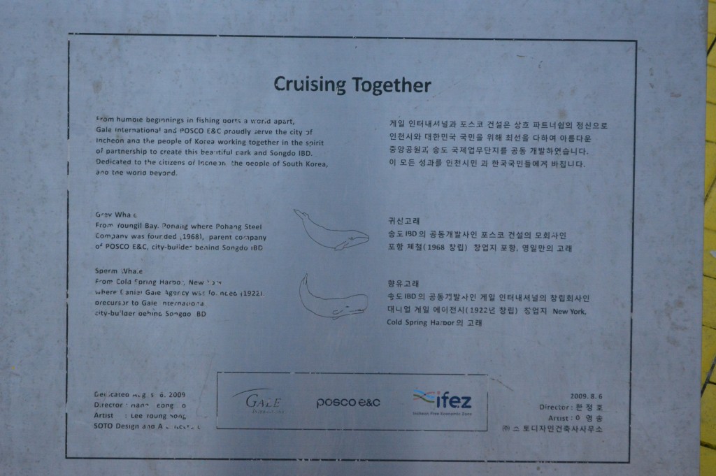 150930_SongDo_079