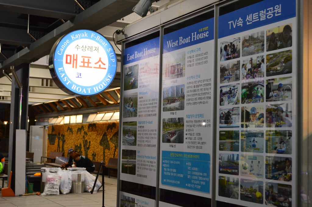 150930_SongDo_088