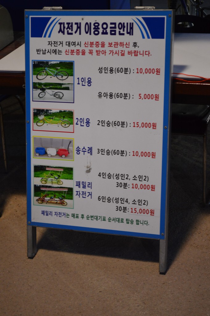 150930_SongDo_094