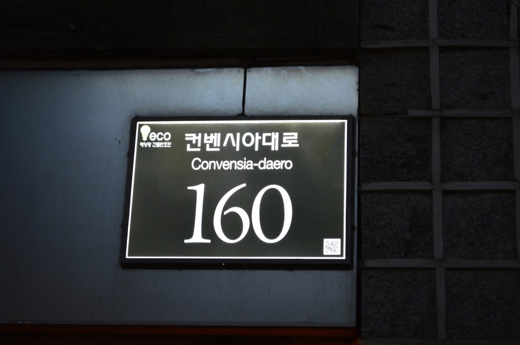 150930_SongDo_102