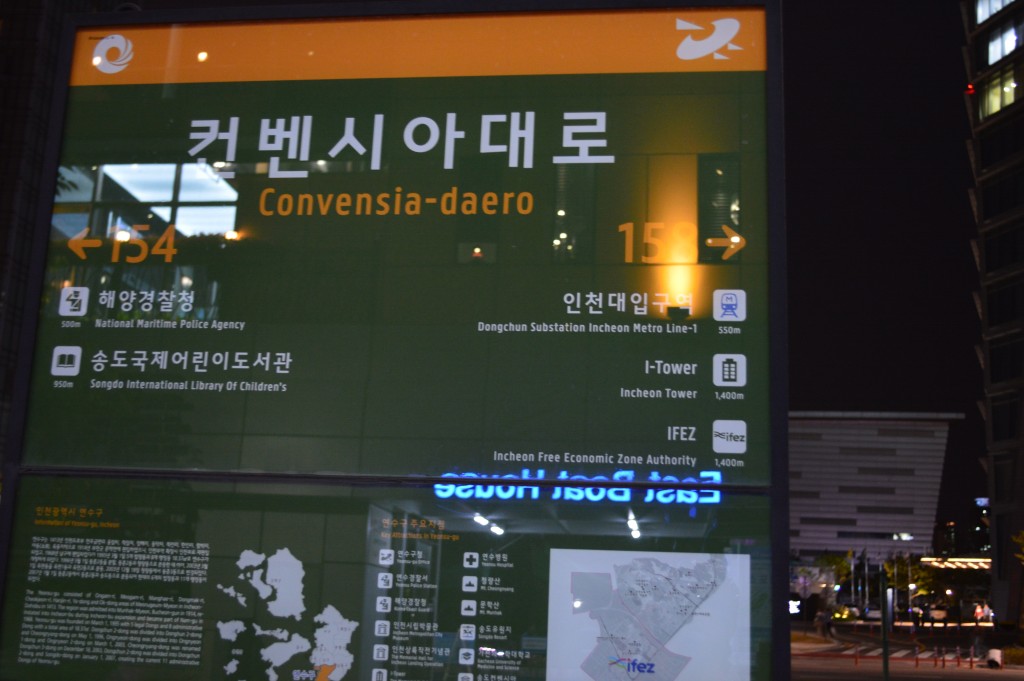 150930_SongDo_103