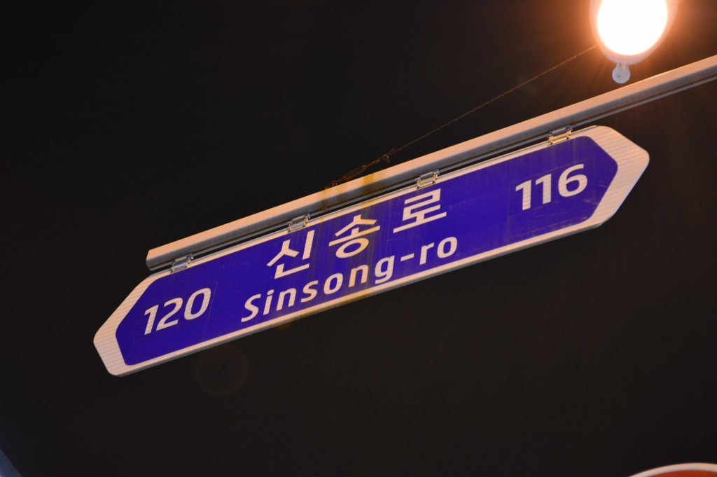 150930_SongDo_112