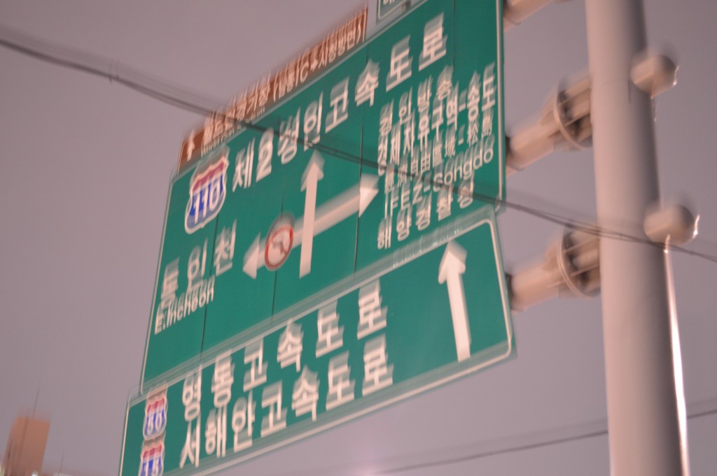 150930_SongDo_114
