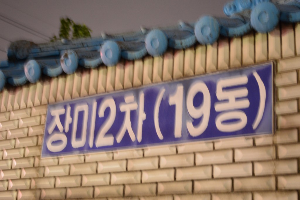 150930_SongDo_118