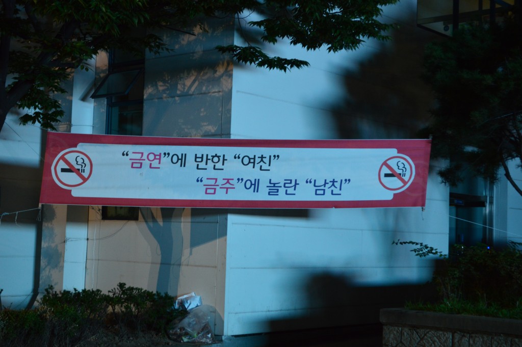 150930_SongDo_120