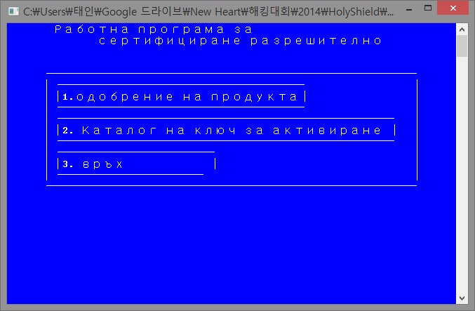 client