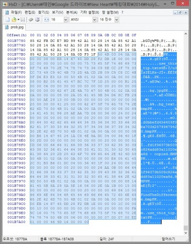 magiceye